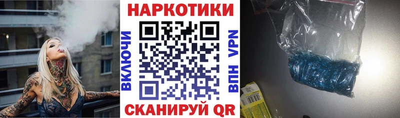 Купить наркотик аптеки Подпорожье Амфетамин кракен вход Cocaine Alpha PVP Меф Гашиш Конопля