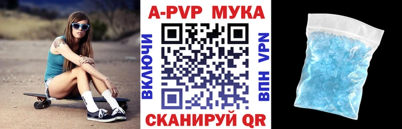 APVP Соль  магазин продажи   Подпорожье 