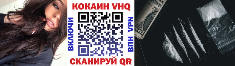 Кокаин 99% Подпорожье