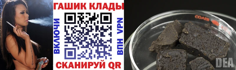 ГАШ гарик  где купить наркоту  Подпорожье 