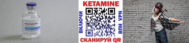 Кетамин ketamine  kraken рабочий сайт  Подпорожье 