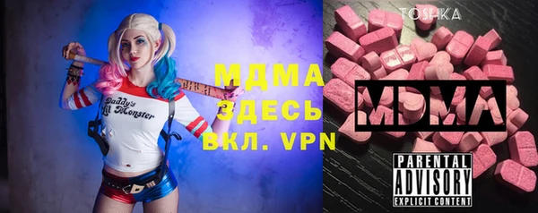 спайс Армянск