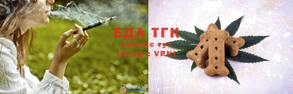спайс Армянск