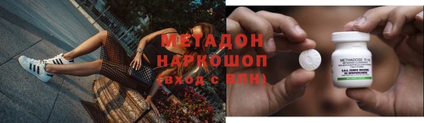 метамфетамин Заволжье
