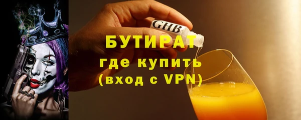 спайс Армянск