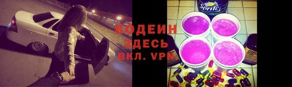 спайс Армянск