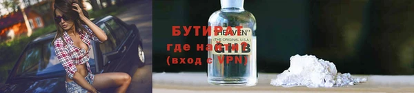 спайс Армянск