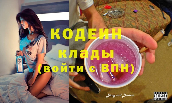 PSILOCYBIN Аркадак
