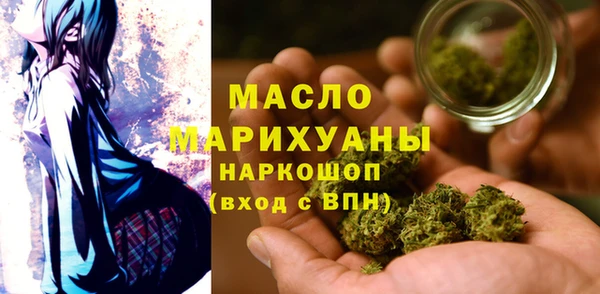 спайс Армянск