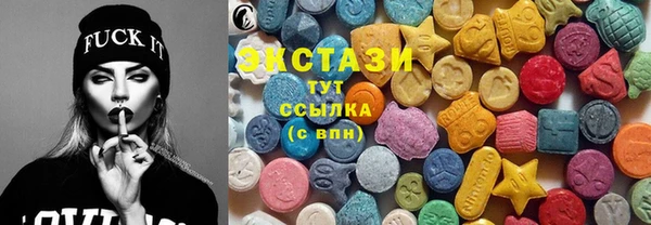 спайс Армянск
