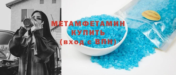 спайс Армянск