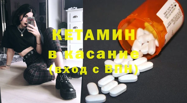 спайс Армянск