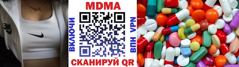 МДМА кристаллы Подпорожье