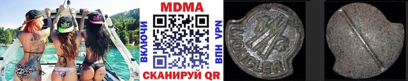 гидра   Подпорожье  MDMA молли 