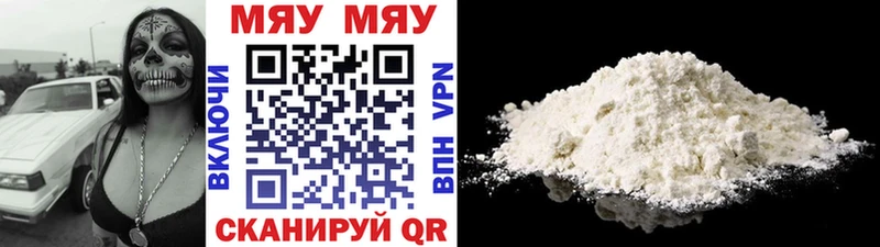 МЯУ-МЯУ 4 MMC  Подпорожье 