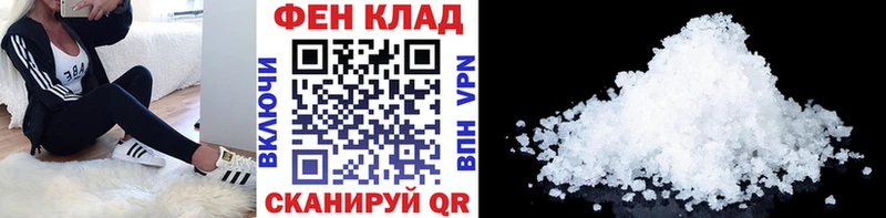 МЕТАМФЕТАМИН мет  где купить   кракен ссылки  Подпорожье 