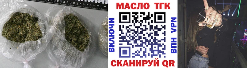 маркетплейс клад  Подпорожье  ТГК вейп с тгк  купить наркотики сайты  блэк спрут зеркало 